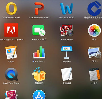 蘋(píng)果電腦常用軟件精選指南 提升效率與生產(chǎn)力的必備清單