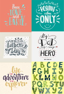 t恤圖案設計圖文組合圖片素材 高清其他模板下載 4.12mb qq23f2c059分享 字體效果大全