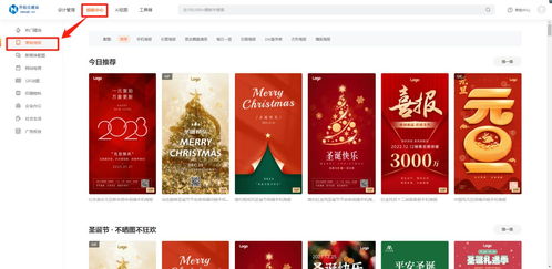 比PS更便捷！這款在線海報設計工具，讓你輕松變身設計達人