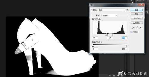 PS電商設計中通道摳圖實戰 高效獲取完美產品圖