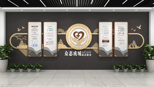 醫院文化墻設計制作與圖文賞析 打造有溫度的醫療空間