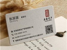 天寧區紅梅合輝圖文設計服務部 專業產品展示與圖文設計制作一站式解決方案