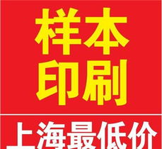 專業圖文印刷與設計 從創意到成品的全方位服務