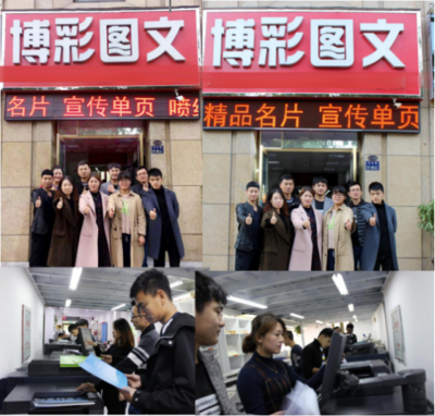 精工巧匠，設(shè)計(jì)首選——鄭州博·彩圖文廣告引領(lǐng)行業(yè)風(fēng)尚